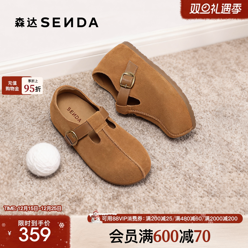 森达灰色勃肯鞋厚底冬女鞋26春新款舒适内增高时尚休闲鞋ZTK36AM6