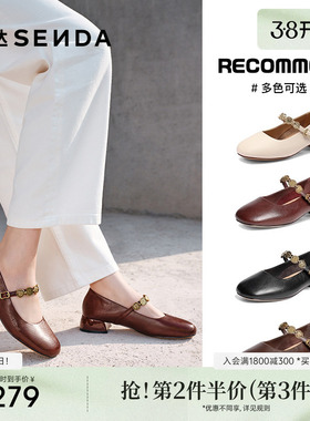 森达粗跟玛丽珍鞋女款2025新款复古小皮鞋浅口单鞋不累脚晚晚鞋
