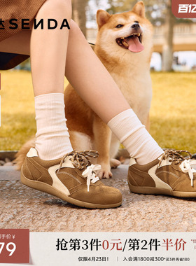 森达复古德训鞋女款咖色阿甘休闲鞋巨好看新款平底棕色女鞋4ZS22