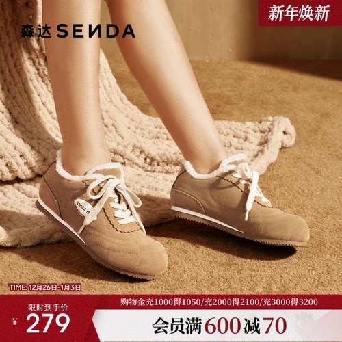 森达毛毛鞋女2025冬新户外运动风加厚毛绒保暖百搭休闲鞋ZTI24DM5