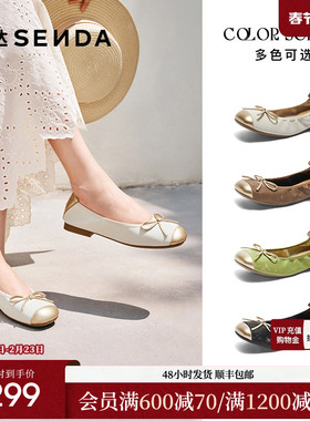 森达软底浅口平底单鞋晚晚鞋芭蕾女鞋蛋卷鞋法式超软小皮鞋ZCC40