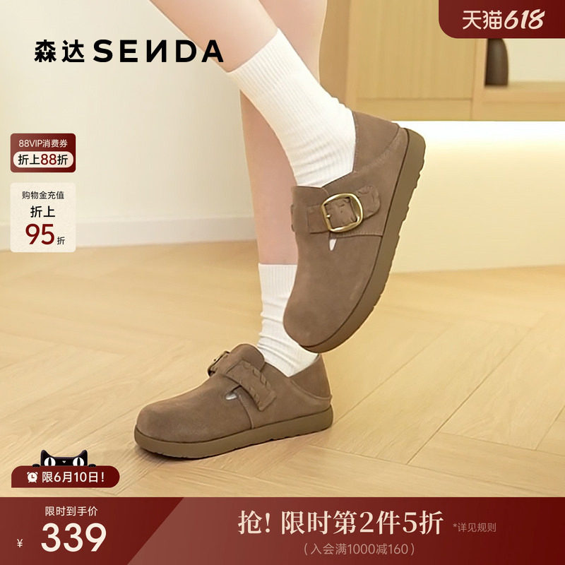 森达全包真皮勃肯鞋春新款秋季商场同款舒适平底休闲鞋XUC01