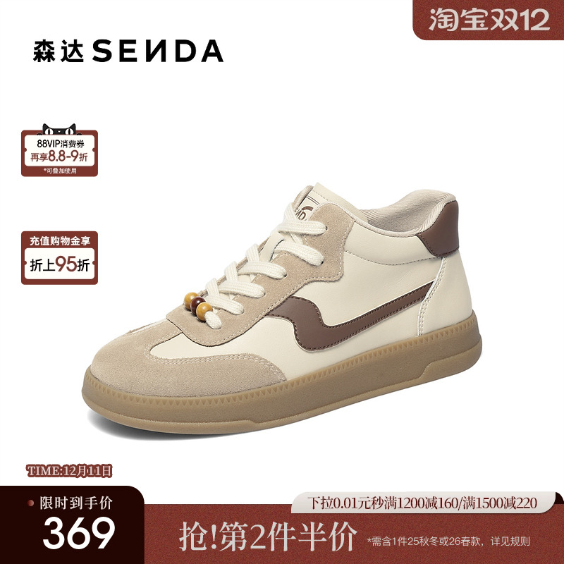 森达高帮运动鞋女25新商场同款户外潮酷内增高休闲德训鞋4HOC8DM5