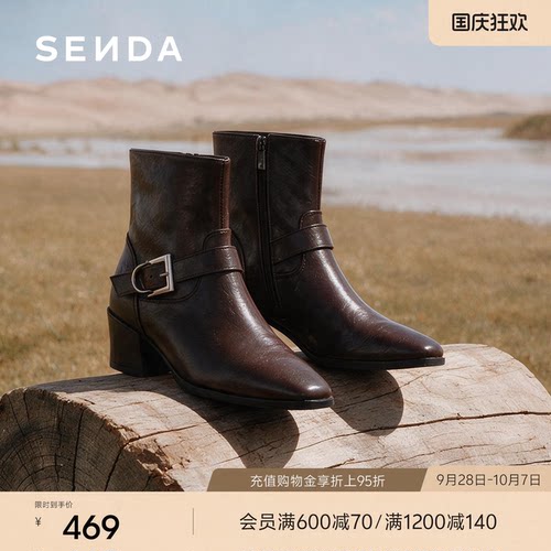 森达时装靴女2026冬新时尚皮带扣潮流粗跟休闲短靴YFYA1DZ6