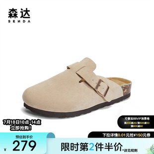 秋季 森達勃肯鞋 新款 舒適一腳蹬厚底休閑涼拖鞋 男款 ZYB43CT4