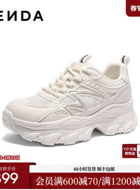 森达厚底网面老爹鞋女26年夏季新款商场同款白色休闲鞋XYQ01BM6