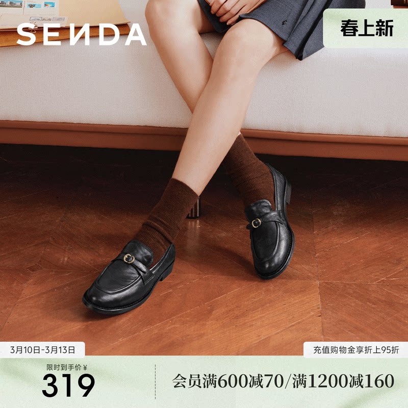 森达羊皮乐福鞋女春新款英伦风真皮小皮鞋一脚蹬黑色平底单鞋女鞋