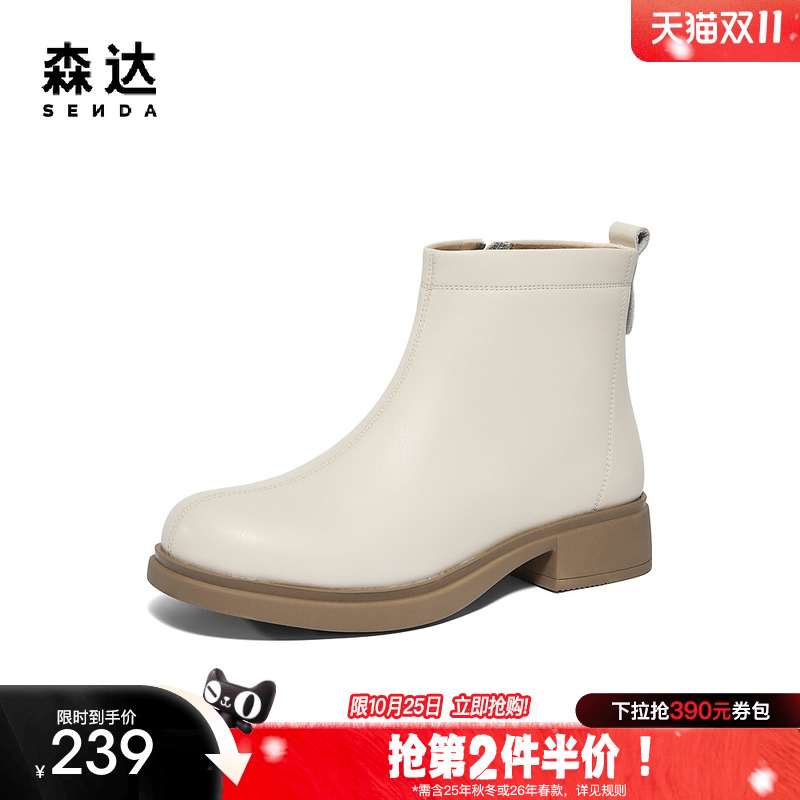 森达时装靴女子冬季舒适纯色软面通勤粗跟休闲加绒短靴WPZ93DD3