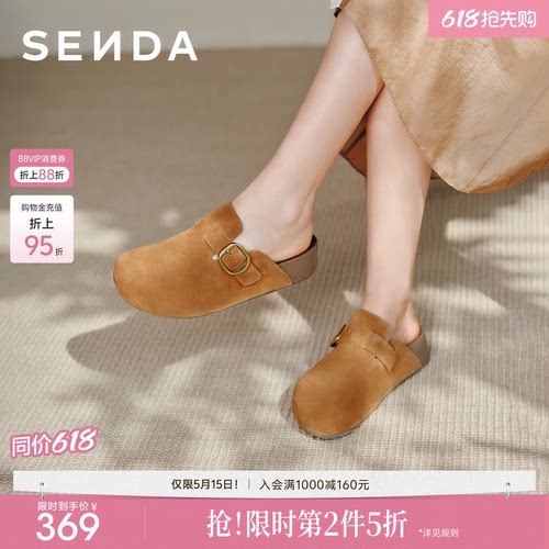 森达包头勃肯鞋外穿拖鞋凉拖