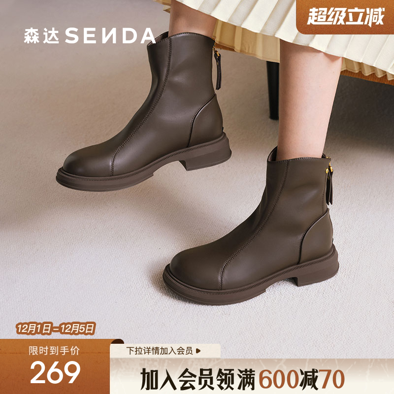 森达弹力靴女靴年冬款商场同款超软显瘦休闲短靴XEH01DD4