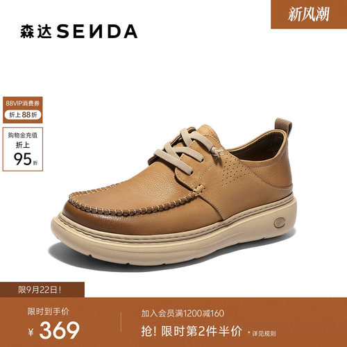 森达休闲皮鞋男鞋2026新款商场同款真皮套脚舒适休闲鞋2CX01AM6