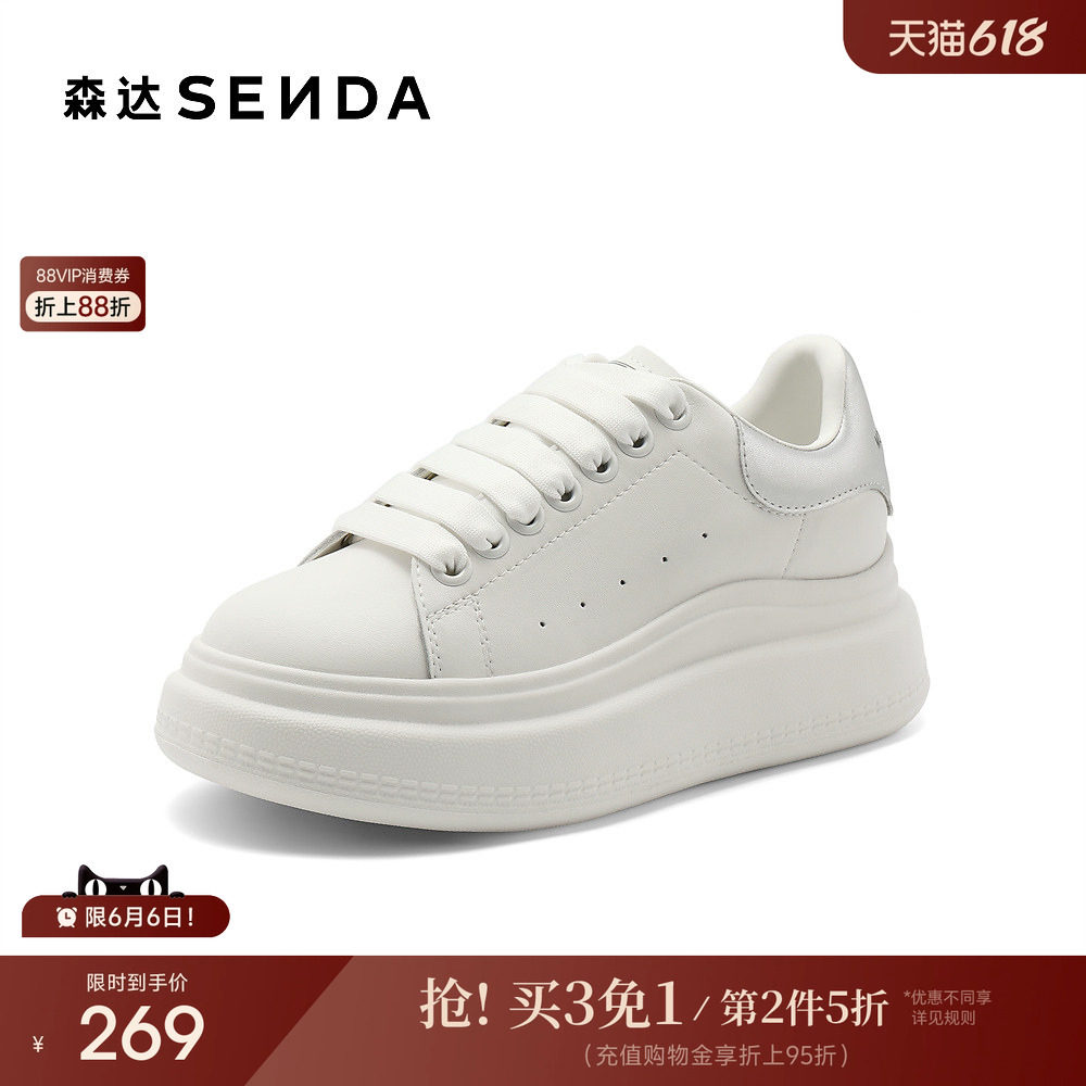 森达板鞋春秋款商场同款增高厚底小白鞋百搭女单鞋XDF01CM4