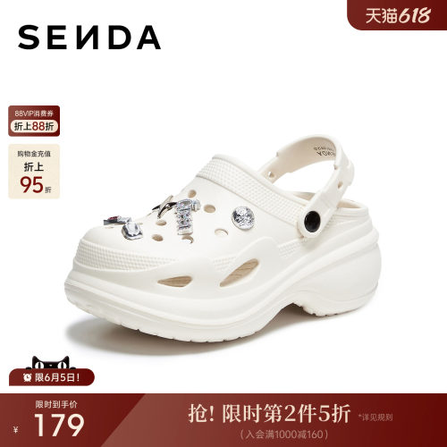 森达洞洞鞋女款2026新款舒适增高厚底凉鞋外穿拖鞋商场同款ADH01