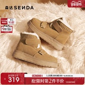 森达牛皮雪地靴女25冬新款 舒适保暖加绒厚底魔术贴短靴棉鞋 ZTI51