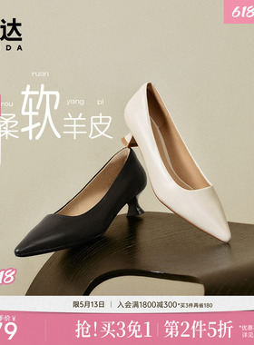 森达羊皮尖头高跟鞋简约猫跟鞋单鞋真皮通勤工作鞋女鞋黑色皮鞋