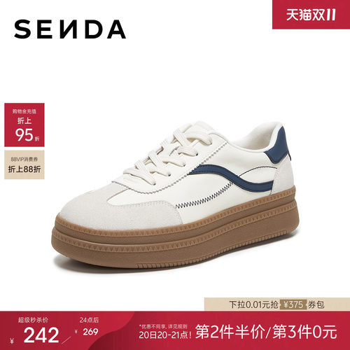 森达德训鞋女款2026秋季新款超火经典厚底休闲板鞋商场同款4GX20