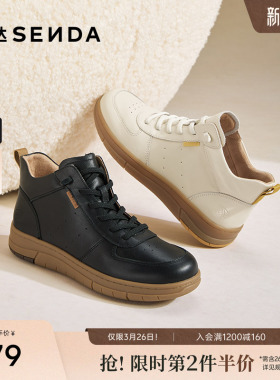 森达牛皮休闲靴女冬季新款商场同款软底增高短皮靴4BK46DD5