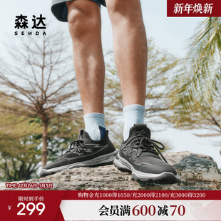运动户外厚底休闲鞋 2025夏新商场同款 1WE01BM5 男款 森达健步鞋