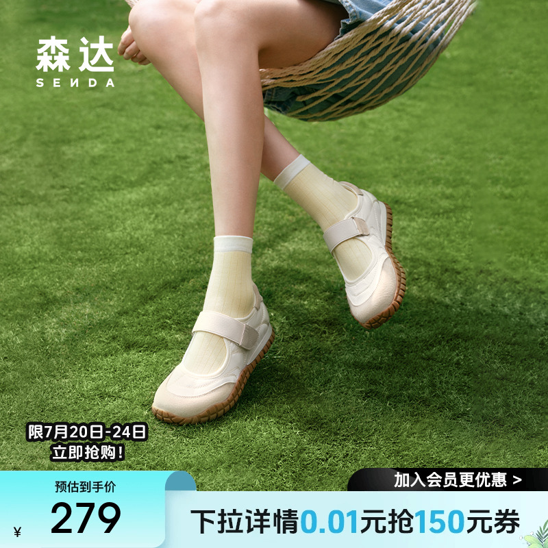 森达玛丽珍鞋女款2025夏季新款简约轻便舒适运动凉鞋休闲鞋ZTG48