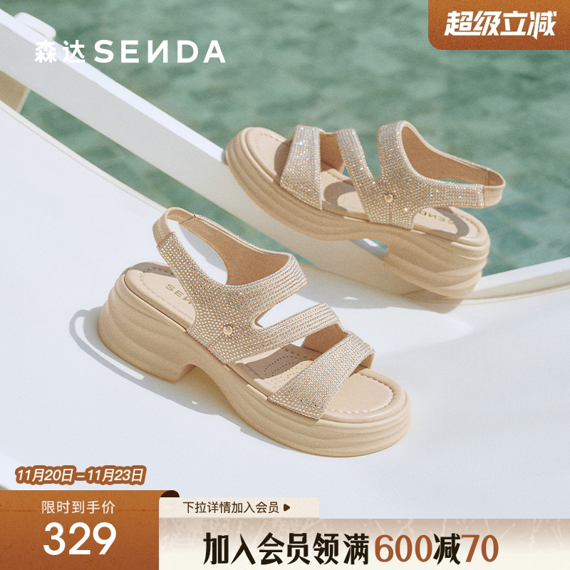 森达休闲凉鞋女款2025夏新商场同款亮钻一字带厚底凉鞋XML01BL5