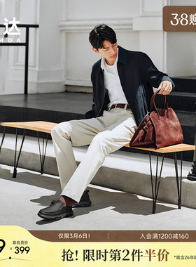 森达休闲皮鞋男秋新商场同款简约户外厚底休闲鞋1YE01CM5