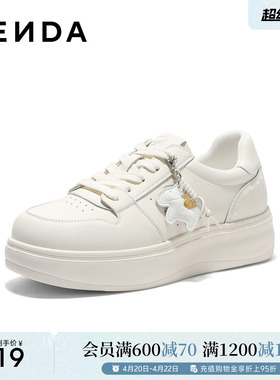 森达厚底增高小白鞋女26春季新款小马休闲百搭板鞋白色鞋子巨好看