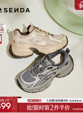 森达厚底超火老爹鞋女26年新款商场同款灰色增高休闲运动鞋XWV01