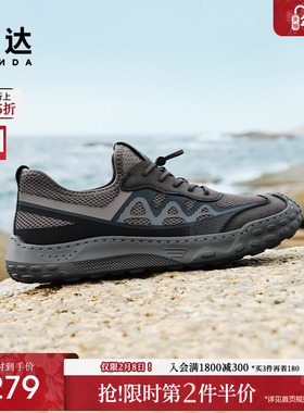 森达网面老爹鞋男夏季新款舒适透气厚底休闲网鞋ZYS20BM4