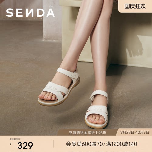森达羊皮沙滩度假休闲凉鞋