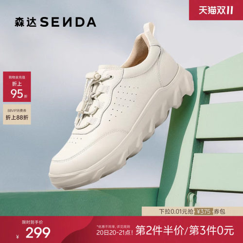 森达健步鞋女款新款商场同款达适行牛皮休闲妈妈鞋49JF8AM5