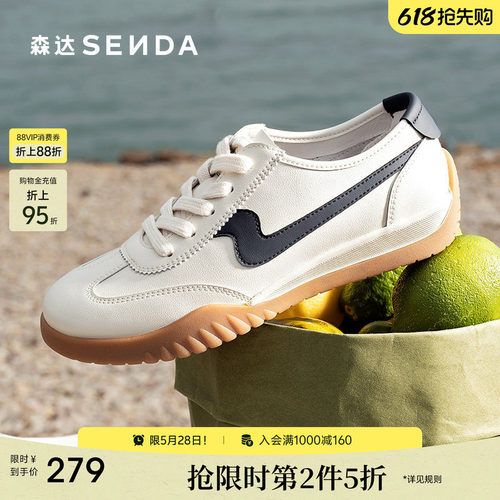 森达飞雁德训鞋女春夏新款商场同款运动休闲鞋巨好看小白鞋4NR28