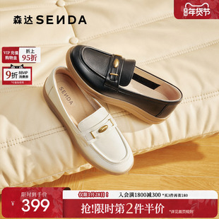 森达小金豆可可乐福鞋皮鞋女款26春新款商场同款真皮黑色通勤单鞋