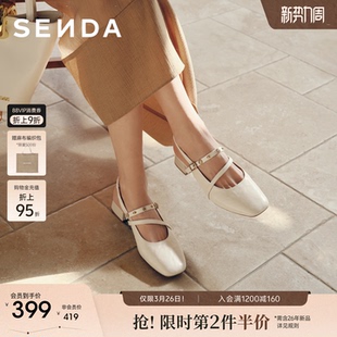 玛丽珍粗跟凉鞋 森达羊皮女士凉鞋 商场同款 新款 包头XYN01 26年夏季