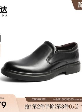 森达通勤正装鞋男冬款商场同款简约套脚皮鞋1ED02DM2
