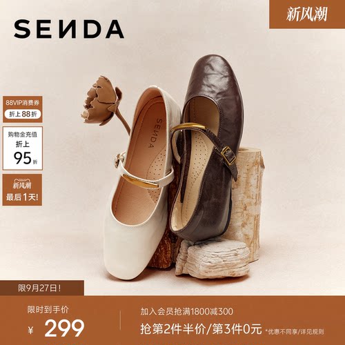 森达玛丽珍皮鞋小羊皮内增高女鞋