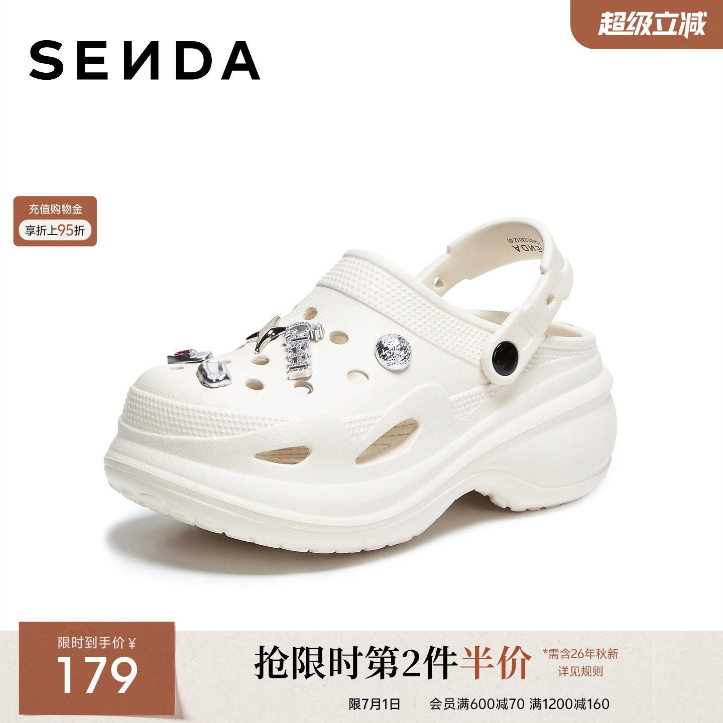 森达洞洞鞋女款2026新款舒适增高厚底凉鞋外穿拖鞋商场同款ADH01
