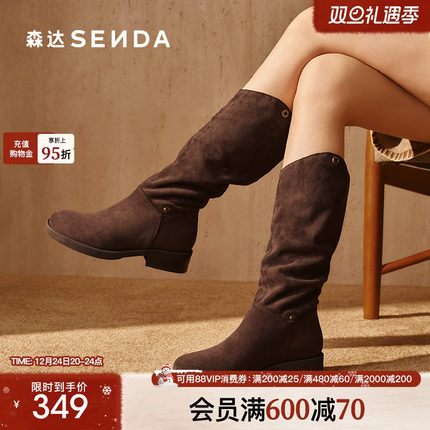 森达西部靴女2025冬新弹力牛仔堆堆靴显瘦方跟休闲中筒靴ZTI71DZ5