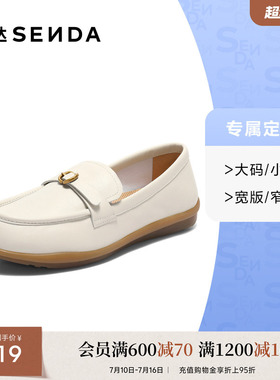 [定制小码34/大码40胖瘦脚]森达乐福鞋女秋平底单鞋4JP28CA5
