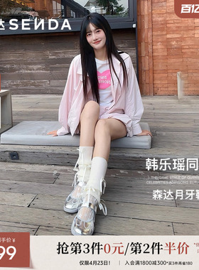 邢菲同款森达月牙鞋运动玛丽珍女鞋银色单鞋舒适平底小皮鞋4NR03