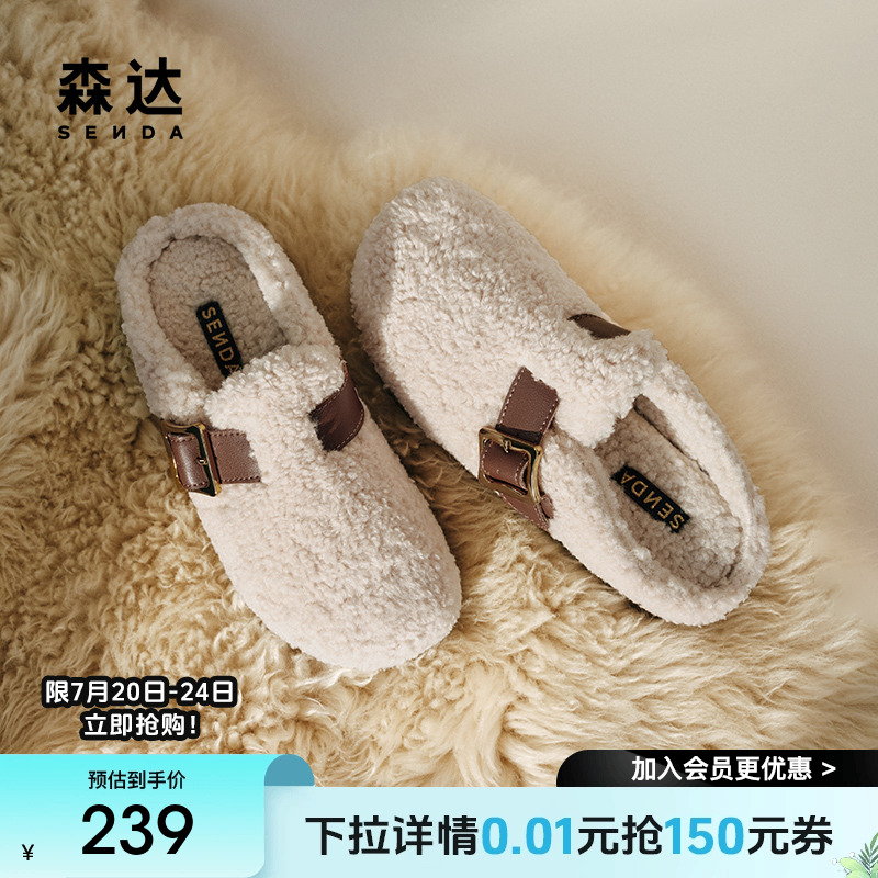森达毛毛鞋女子年秋季居家外穿保暖毛绒勃肯拖鞋ZCC73CH4