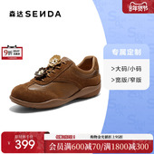 定制小码 森达德训鞋 大码 40胖瘦脚 女26春户外休闲鞋 4NU23AM6