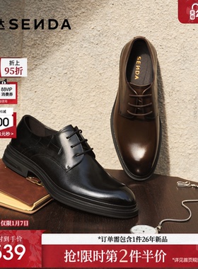 森达正装皮鞋男2026春新商场同款通勤婚鞋商务鞋2CK01AM6