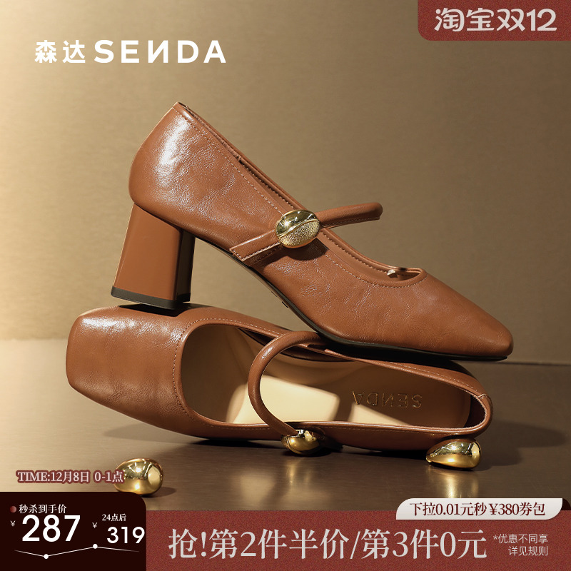 经典圆头设计，展现复古优雅气质。