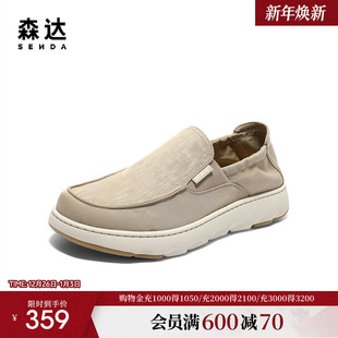 K6101CM5 舒适一脚蹬厚底休闲鞋 森达布鞋 男2025秋新商场同款