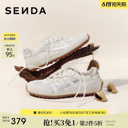 森达休闲透气网面鞋女新款阿甘鞋