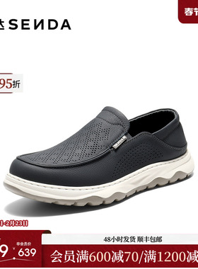 森达休闲皮鞋男2026夏新商场同款一脚蹬厚底乐福鞋2DW02BM6