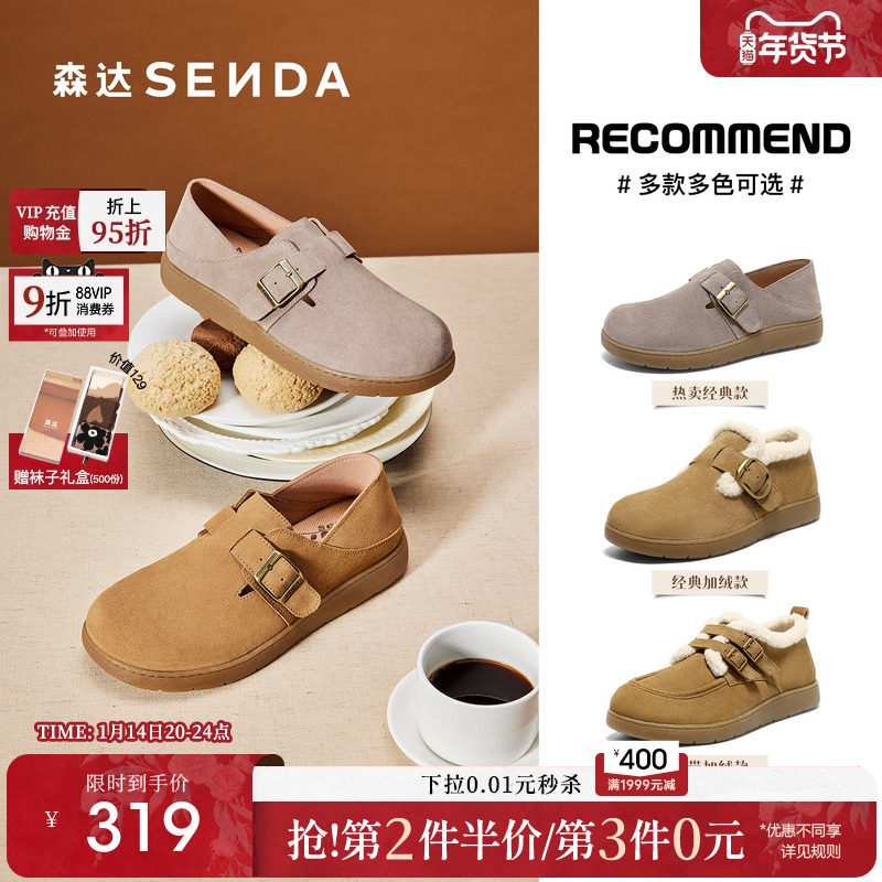 森达厚底勃肯鞋女鞋新款牛皮灰色增高一脚蹬超火真皮勃肯鞋博肯鞋