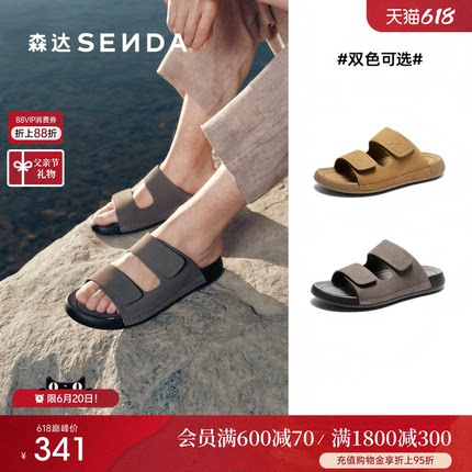 Senda/森达26夏新商场同款勃肯拖男鞋外穿厚底休闲凉拖鞋2EE01BT6