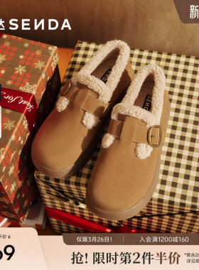 森达牛皮毛毛鞋女2026春新毛绒保暖舒适勃肯棉鞋雪地靴4MTB1AM6