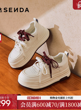 森达板鞋女款春秋款运动户外厚底小白休闲鞋ZCC83CM4